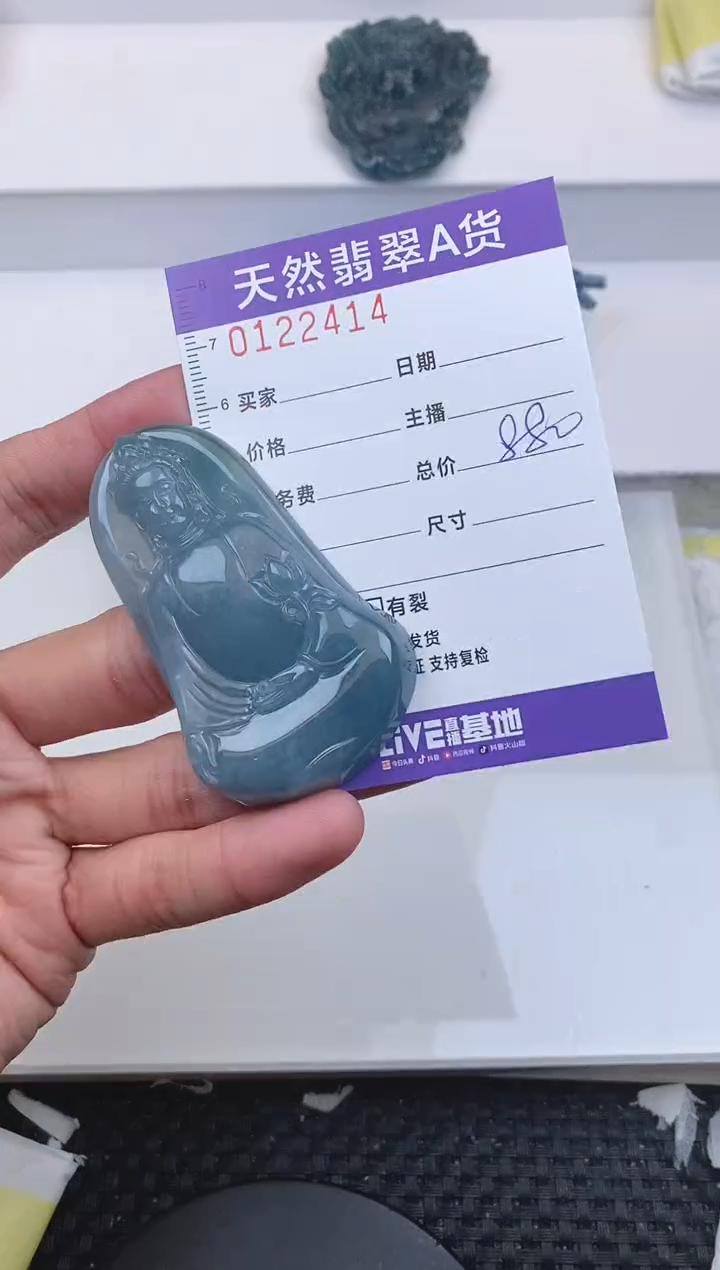 【闪购商品】翡翠颈饰未镶嵌2414.....