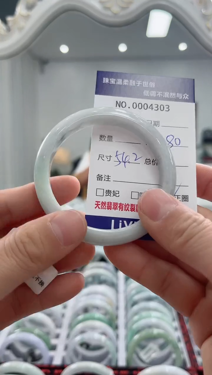 【闪购商品】翡翠手镯未镶嵌天然翡翠A货