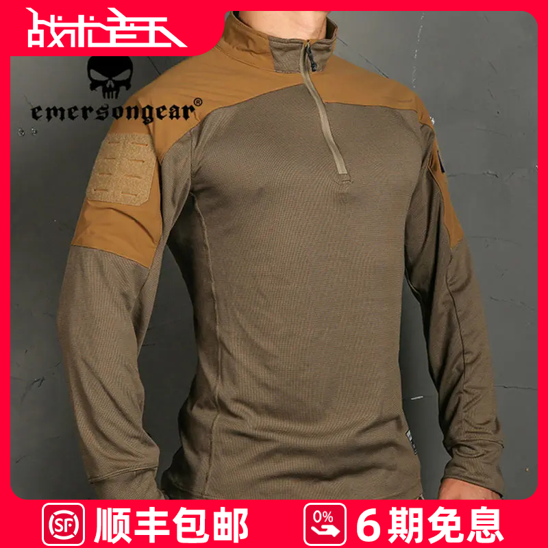 爱默生蓝标UMP蛙人单向导湿战术长袖T恤透气上衣EMB9537