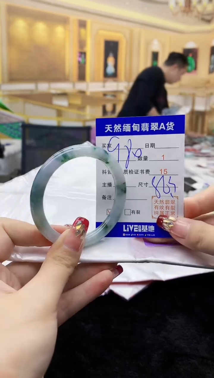 【闪购商品】翡翠手镯未镶嵌    H41-23