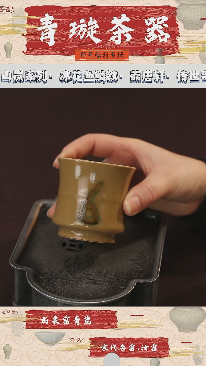 【闪购商品】杯青璇茶器#流华米黄点彩#竹节杯