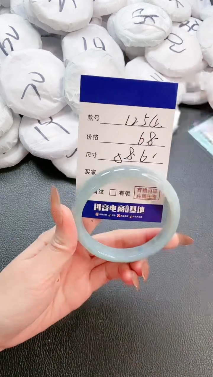 【闪购商品】石英质玉手镯未镶嵌 16L254-58