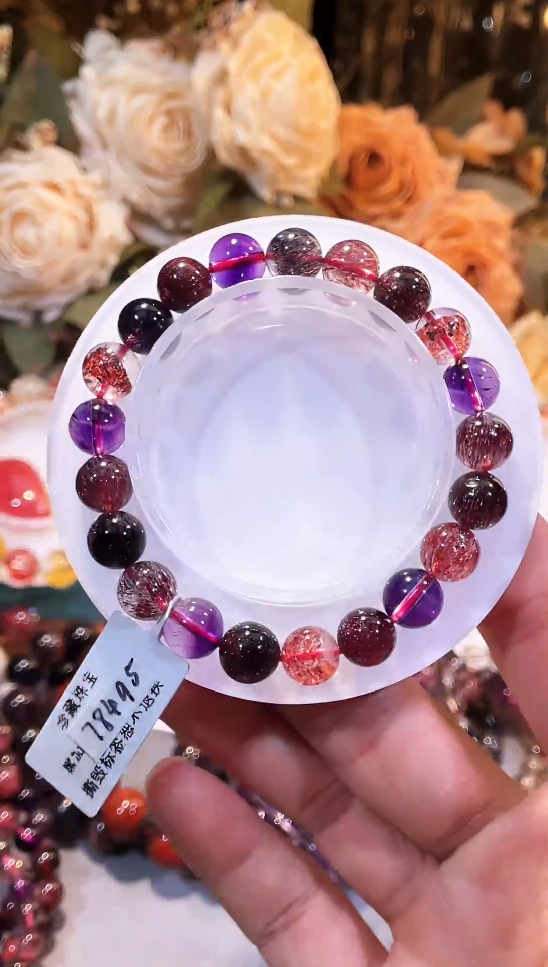 未镶嵌手链水晶满矿黑加仑超七9m+