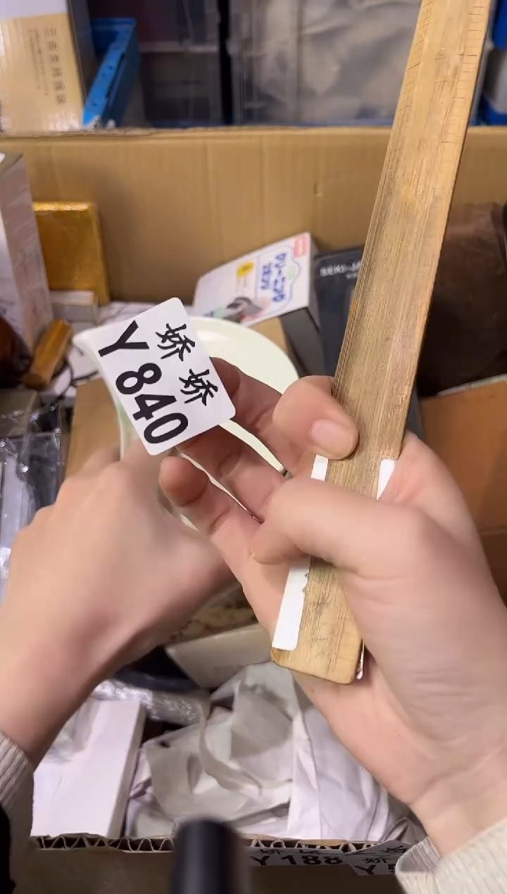 瓷片佳*840定向 佳恩定向 佳恩