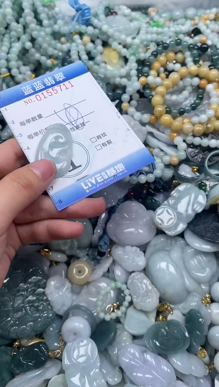 【闪购商品】翡翠颈饰未镶嵌闪购0155711