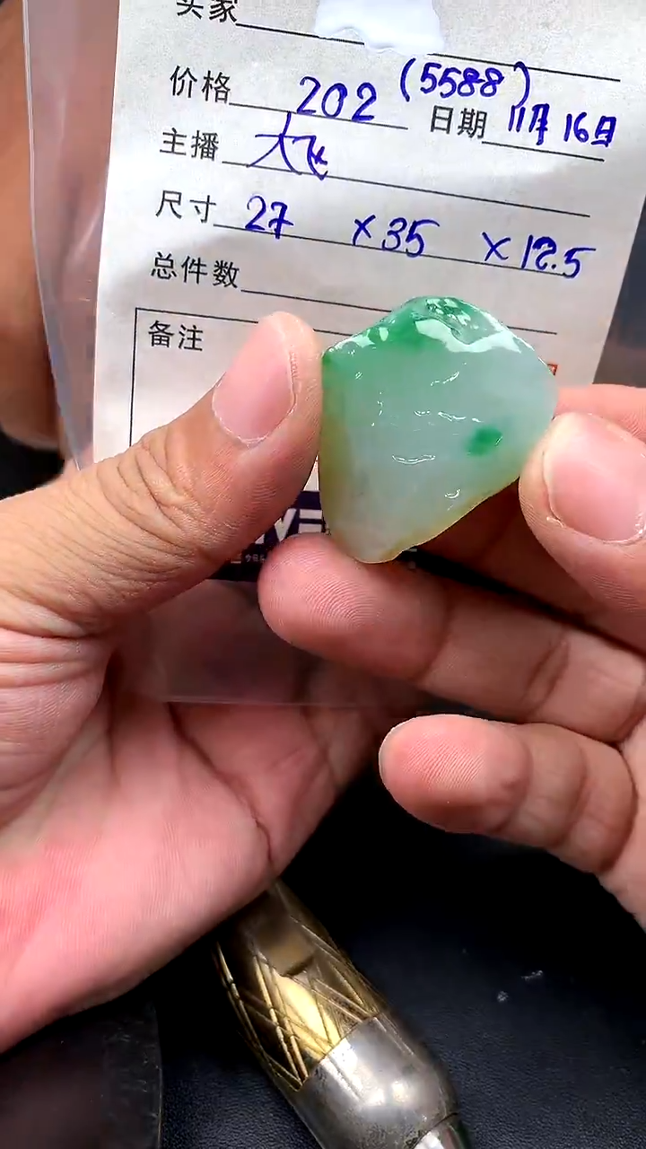 未镶嵌定制翡翠定制翡翠多样性发货不退不换