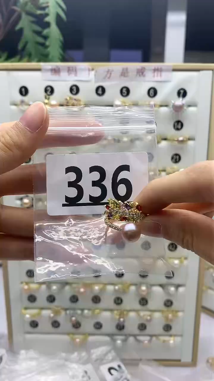 合金珠宝奇石淡水珍珠336