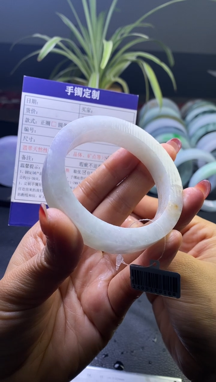 【闪购商品】定制翡翠手镯未镶嵌定制手镯