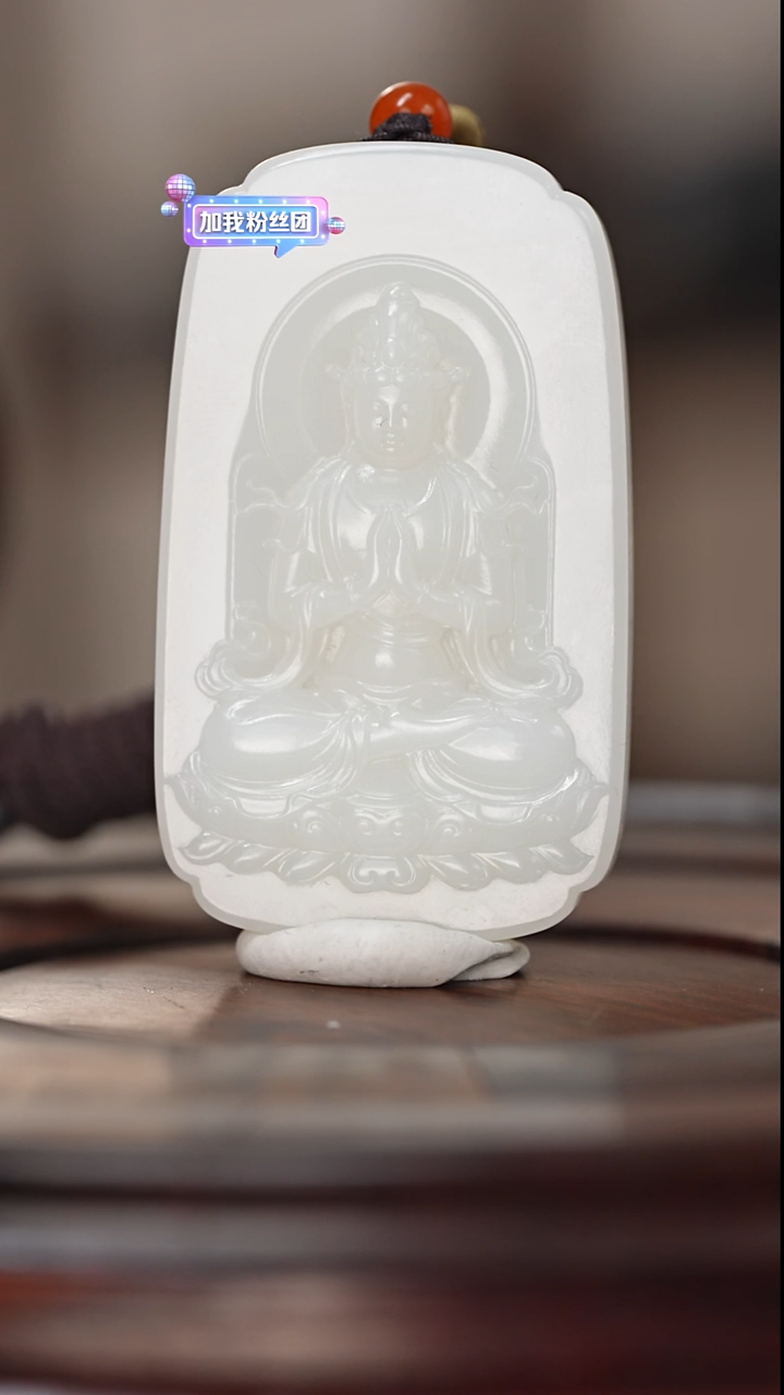 未镶嵌和田玉挂件和田玉