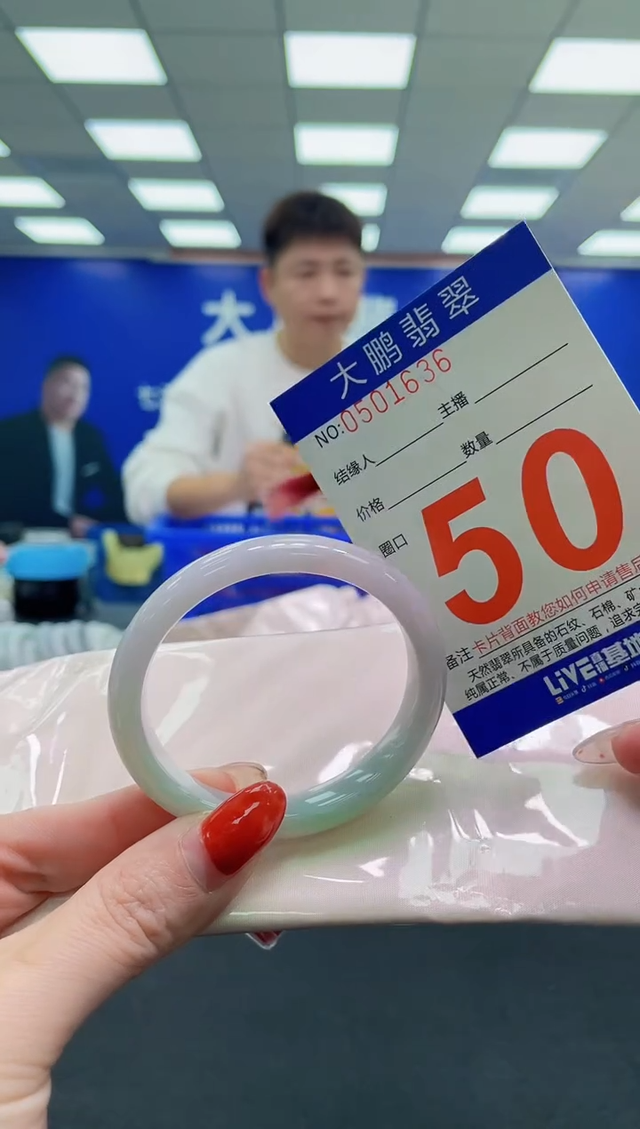 未镶嵌手镯翡翠AAAAAAAAAAAAAAAAAAAAAAAAAAAAAA