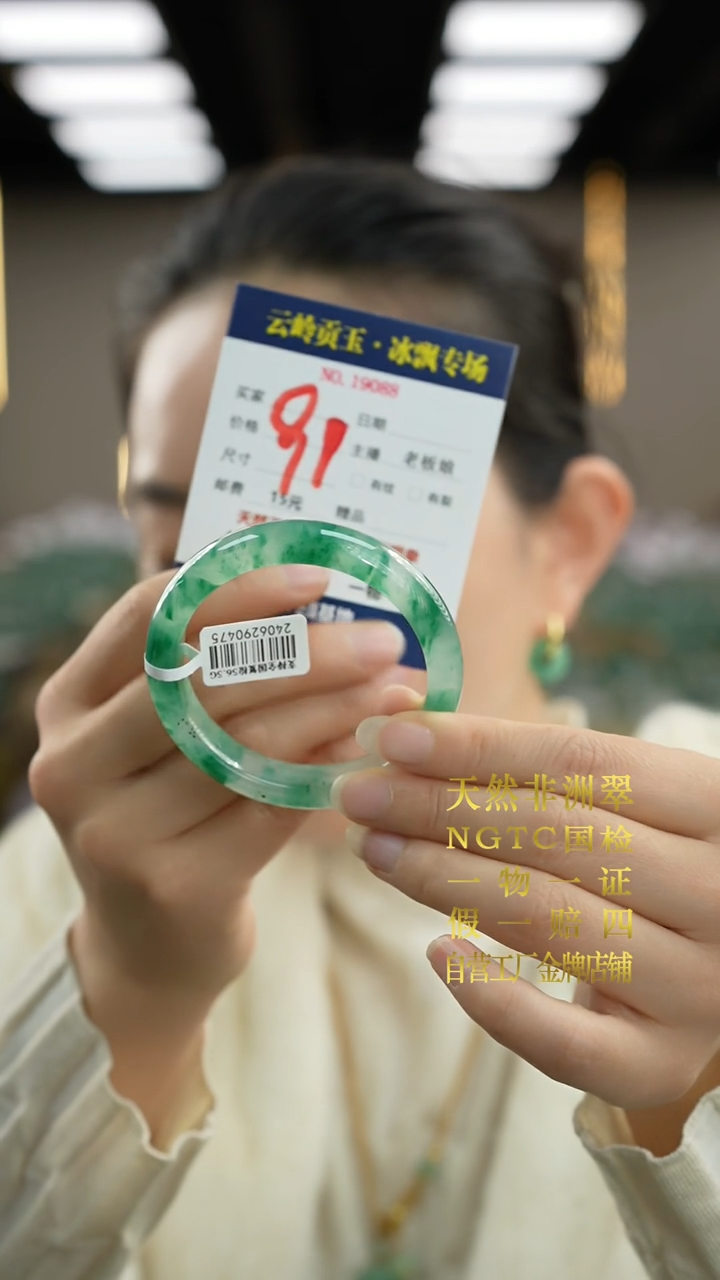 【闪购商品】石英质玉手镯未镶嵌口径56.5-13-8.2