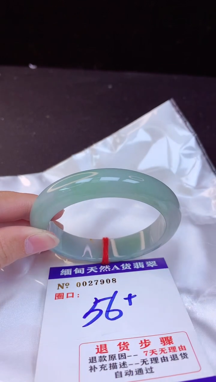 【闪购商品】翡翠手镯未镶嵌56+