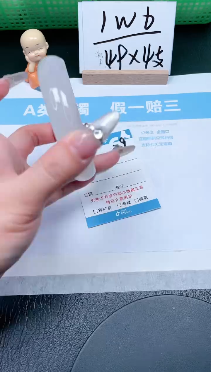 【闪购商品】石英质玉手镯未镶嵌119-65