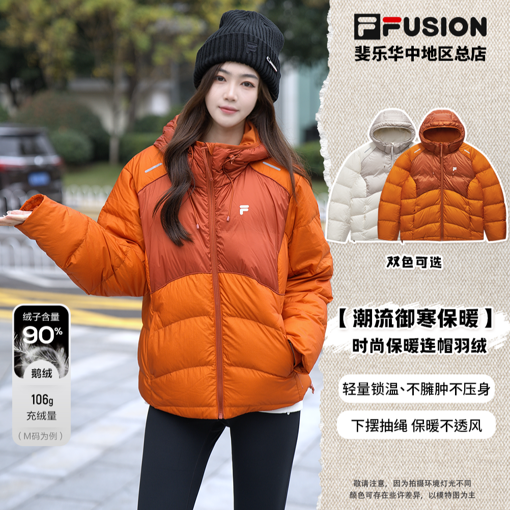 【90鹅绒】FILA斐乐25新款女款羽绒蓬松保暖机能风面包服T11W541903