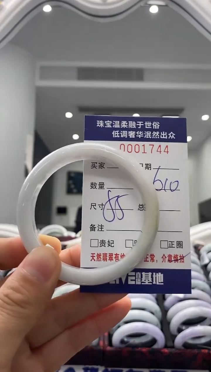 未镶嵌手镯翡翠天然缅甸A货翡翠