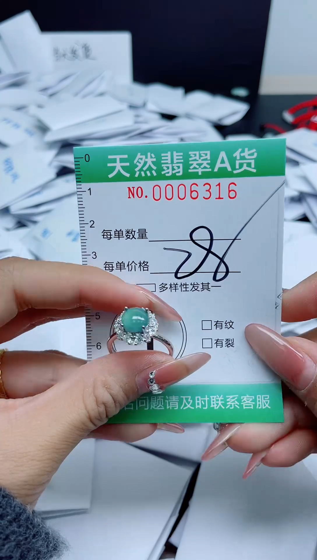 【闪购商品】翡翠颈饰未镶嵌我