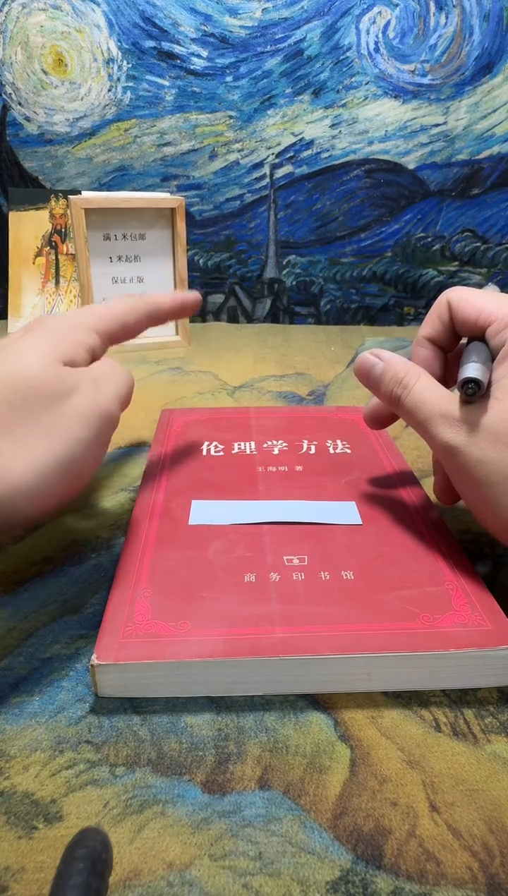 壹*永威直播下单链接