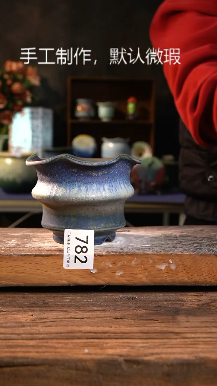 【闪购商品】陶瓷花盆