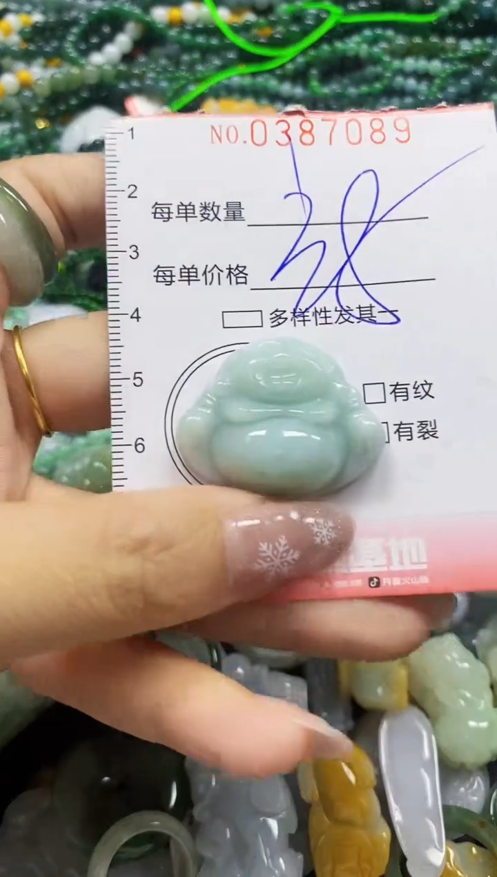 颈饰未镶嵌翡翠闪购0387089