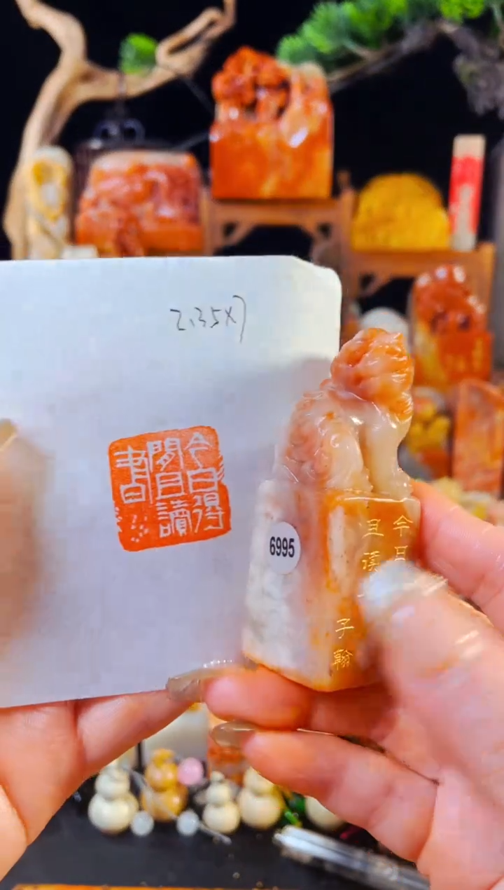 【闪购商品】老挝石印石手工篆刻《今日得闲且读书》