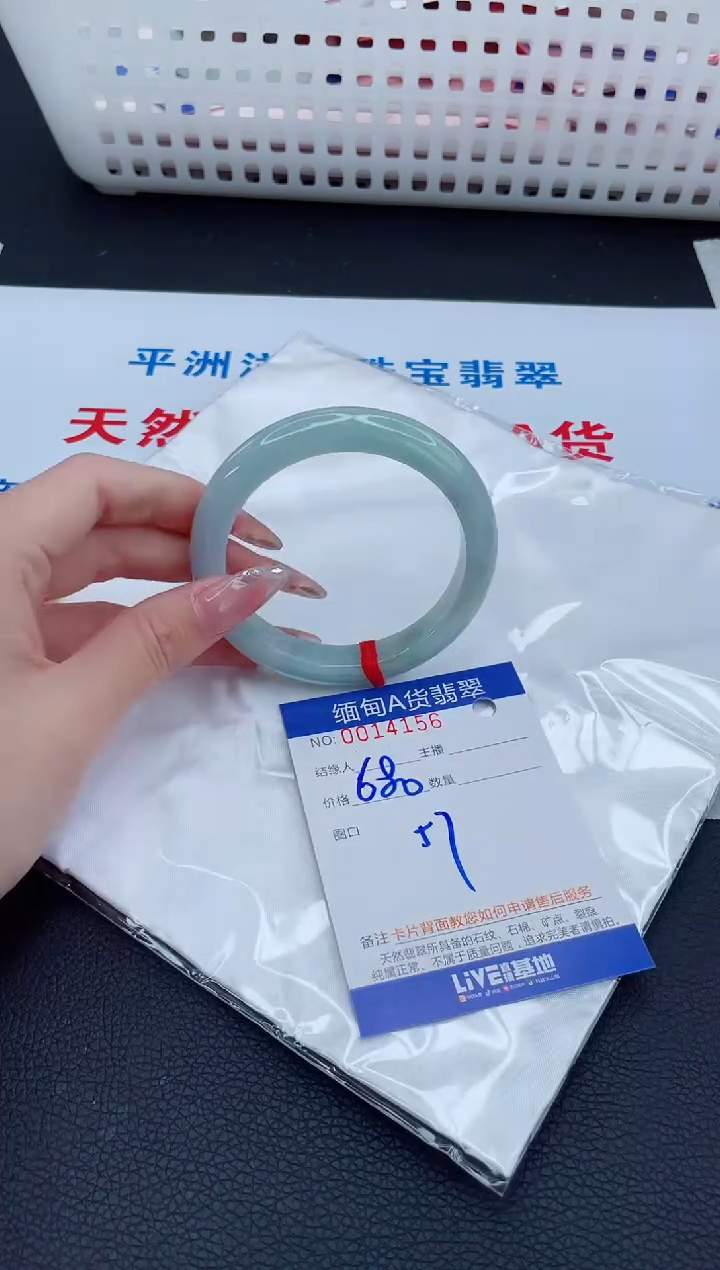 未镶嵌手镯翡翠7777777