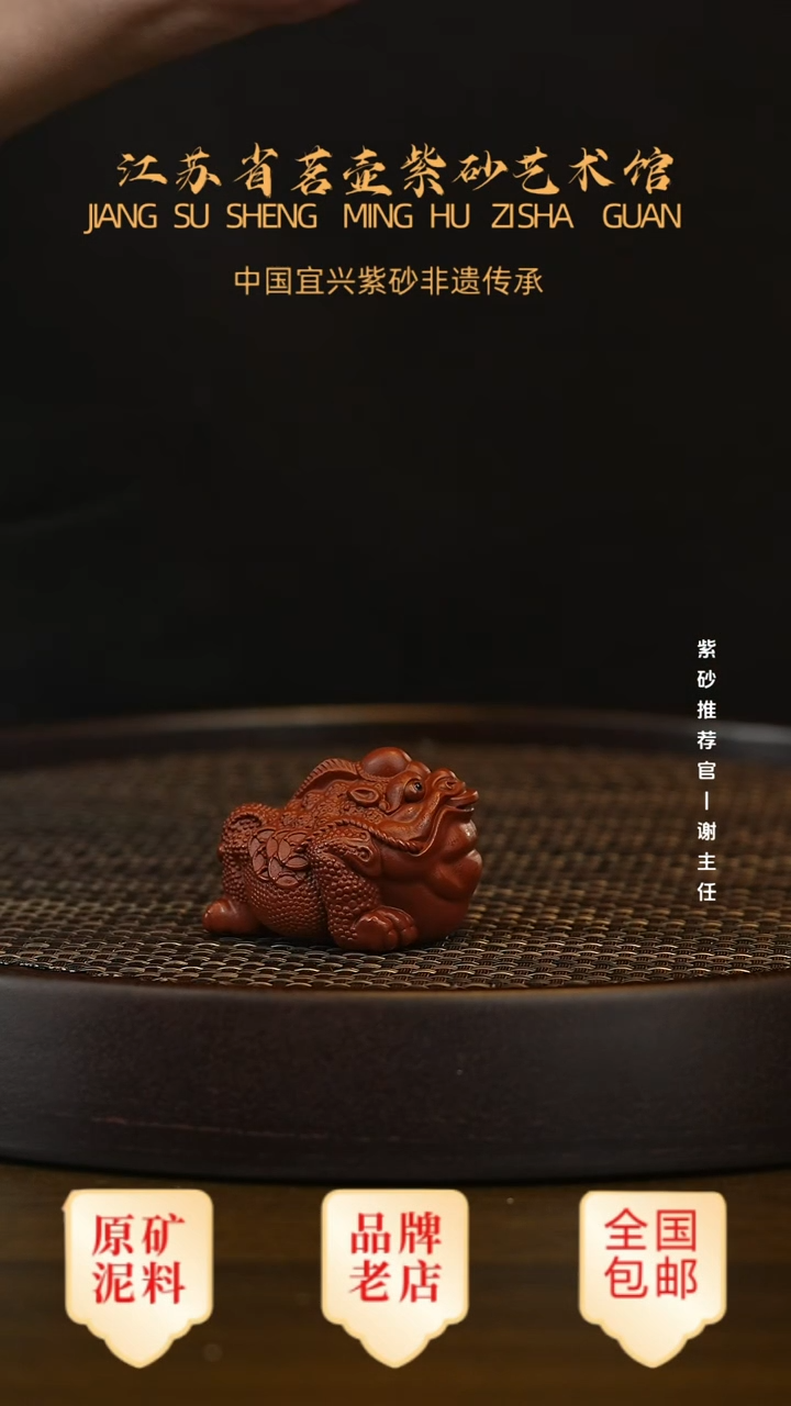 茶壶紫砂宜兴正品高端茶宠茶杯摆件