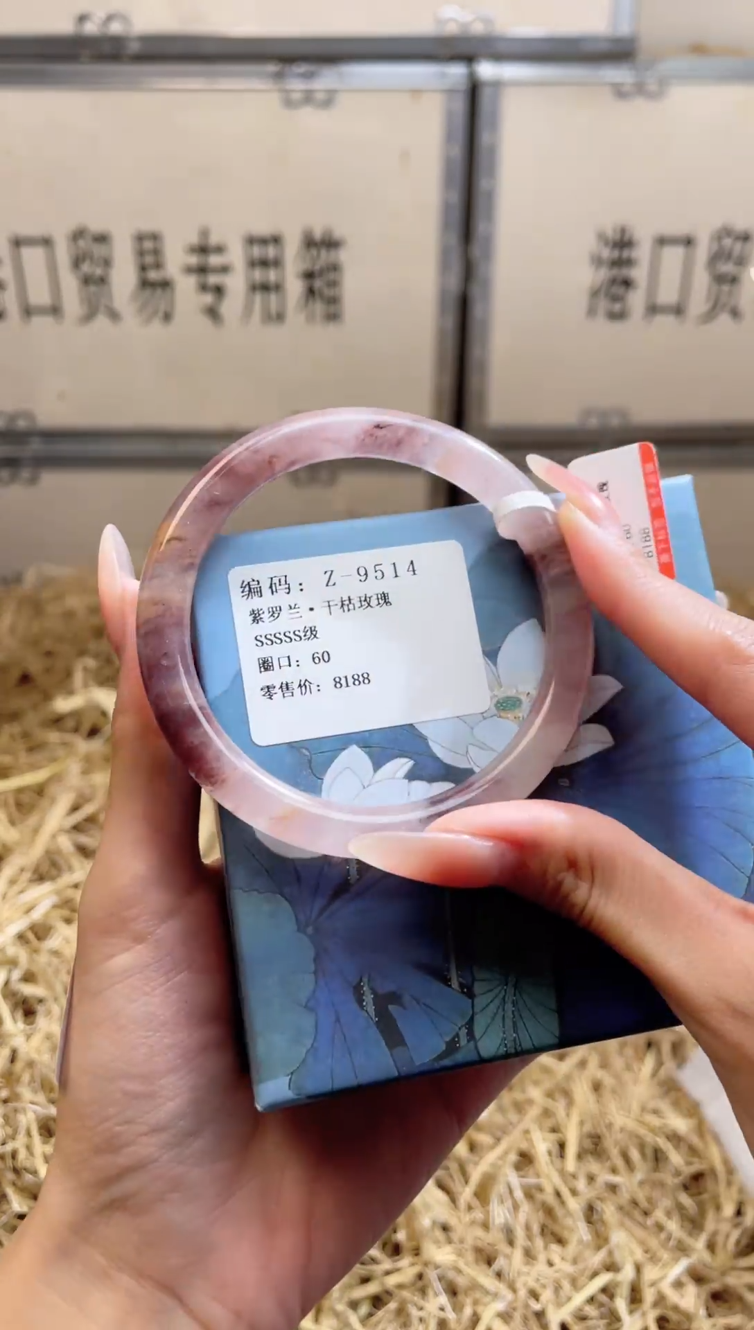 未镶嵌手镯石英质玉Z9514