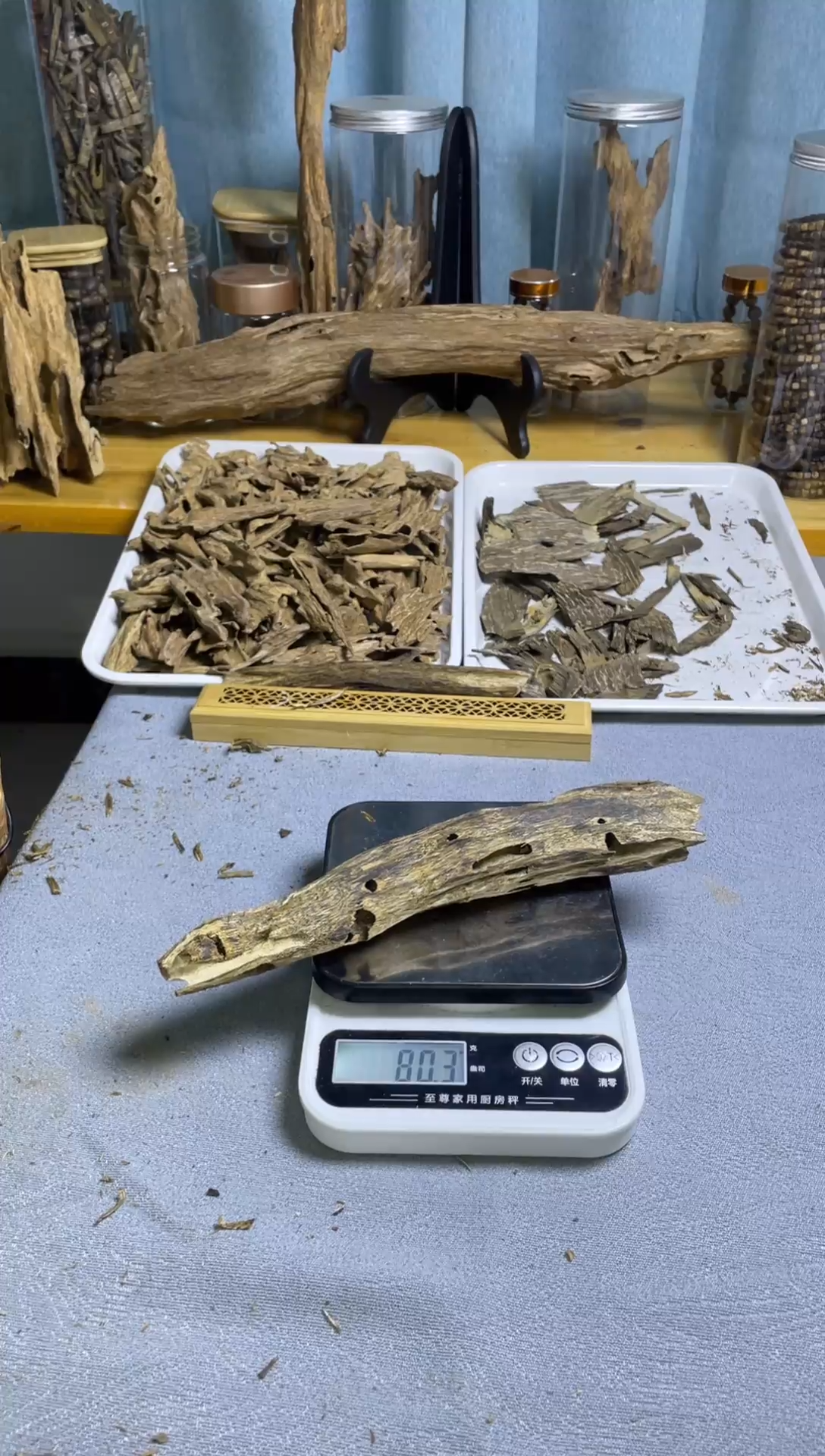 沉香沉香碎屑蓝宝石品种80克