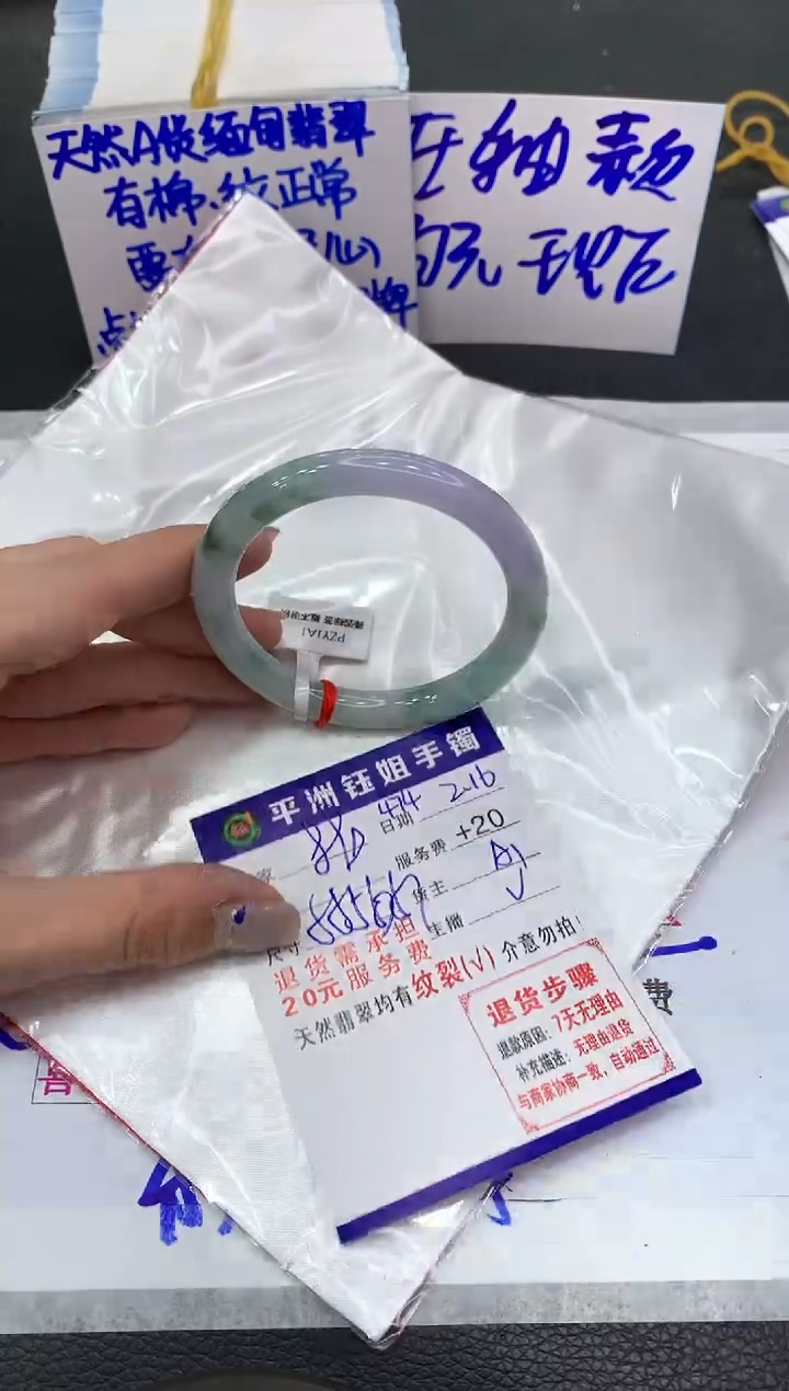 【闪购商品】翡翠手镯未镶嵌11111111111