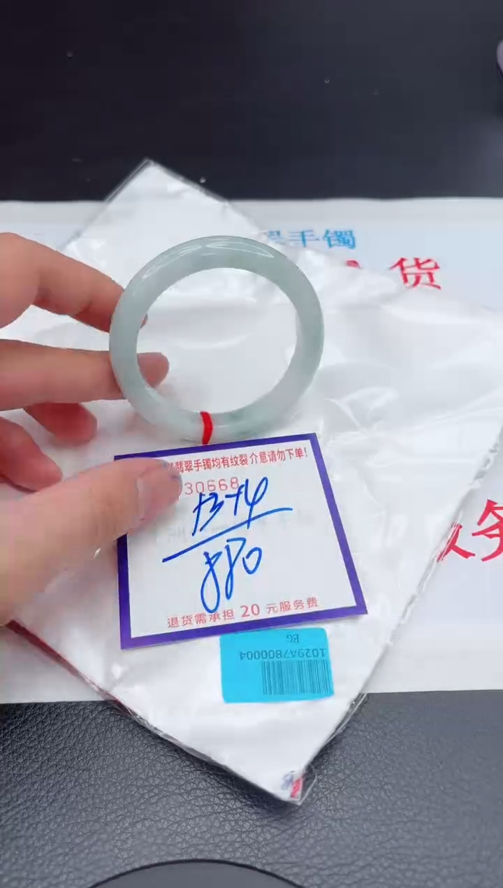 【闪购商品】翡翠手镯未镶嵌11111111111111