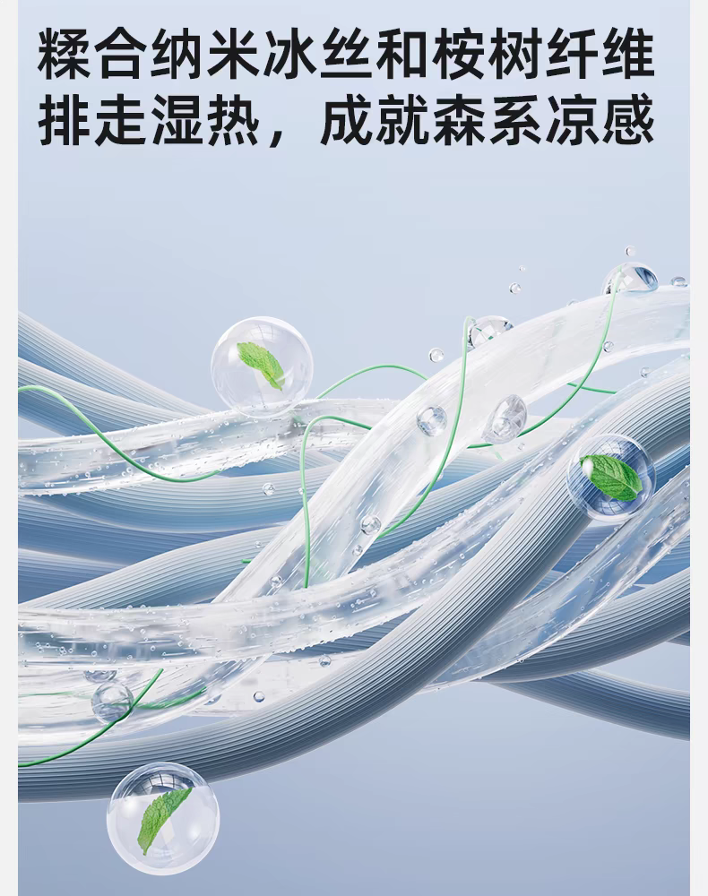 小韩儿童凉席捡漏专拍