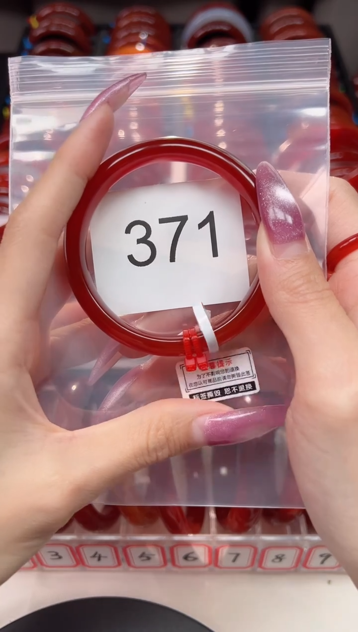 手镯玛瑙/玉髓未镶嵌57圈口*B371