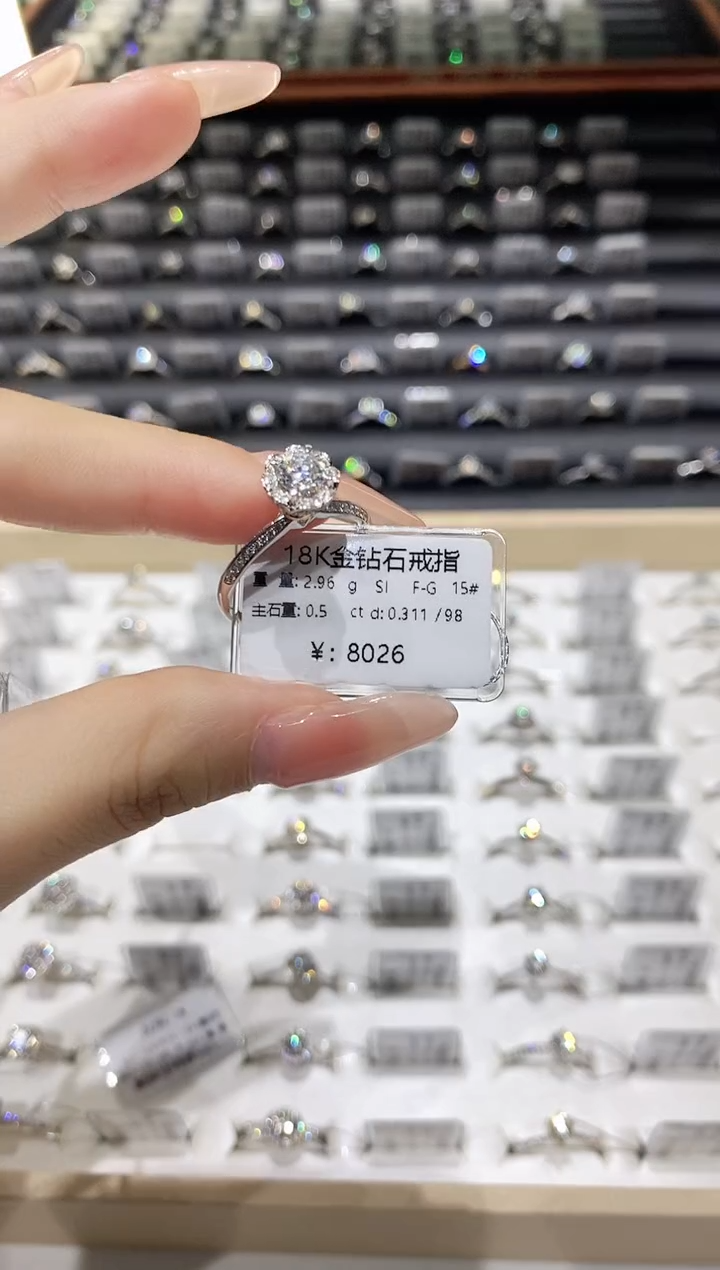 【闪购商品】钻石戒指/指环18K金镶嵌7166