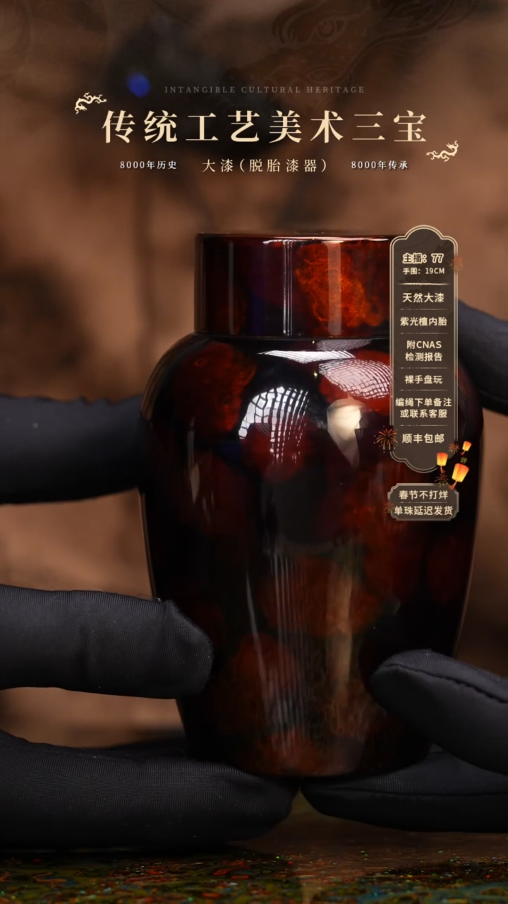 【闪购商品】               22 