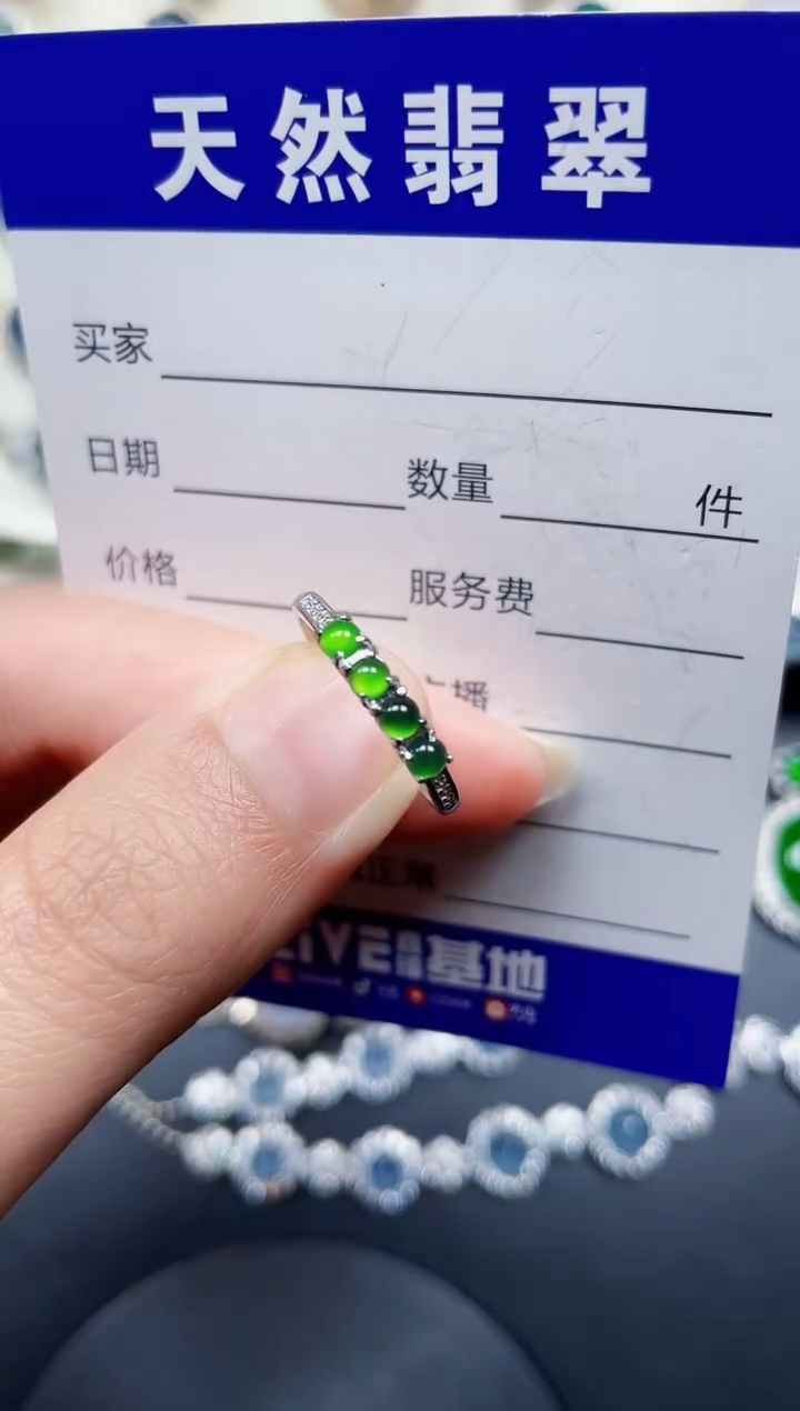 银S925镶嵌戒指翡翠248
