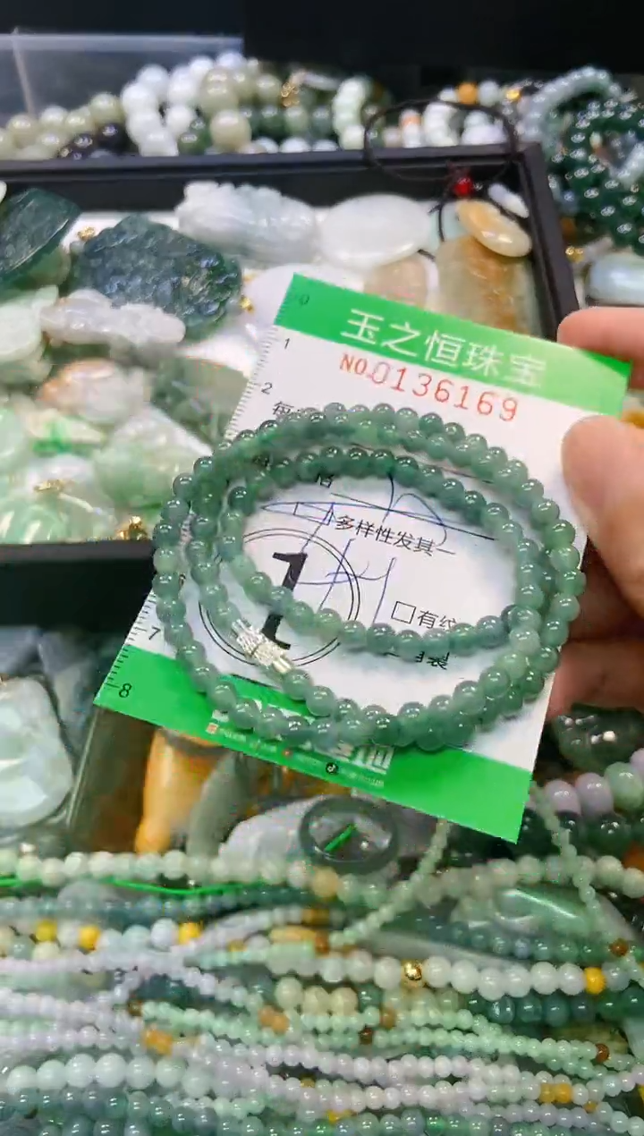 翡翠未镶嵌颈饰闪购0136169多样性发其一