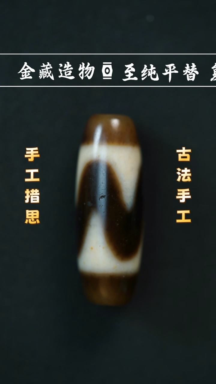 未镶嵌颈饰玛瑙/玉髓上肯牙牙1