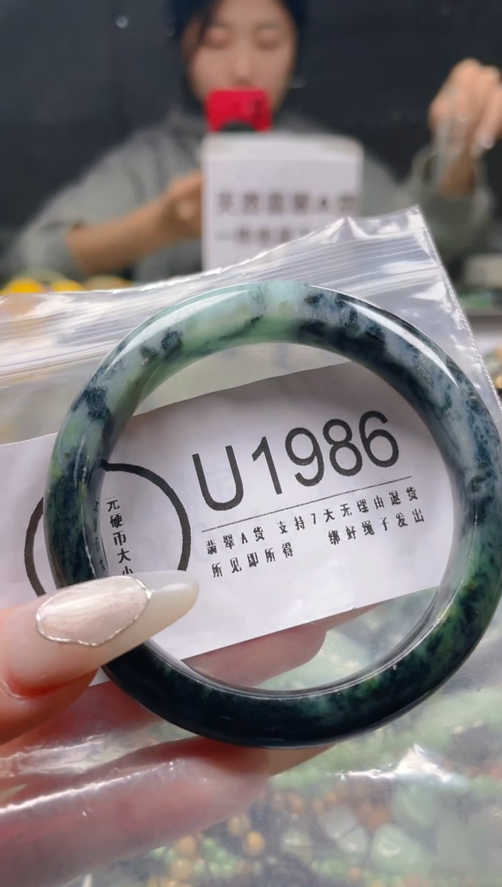 【闪购商品】翡翠颈饰未镶嵌56-57/U/纹裂沙眼瑕疵介意勿拍