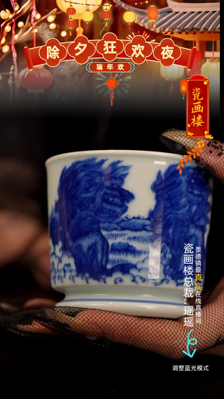 【闪购商品】瓷瓷瓷瓷瓷瓷瓷瓷