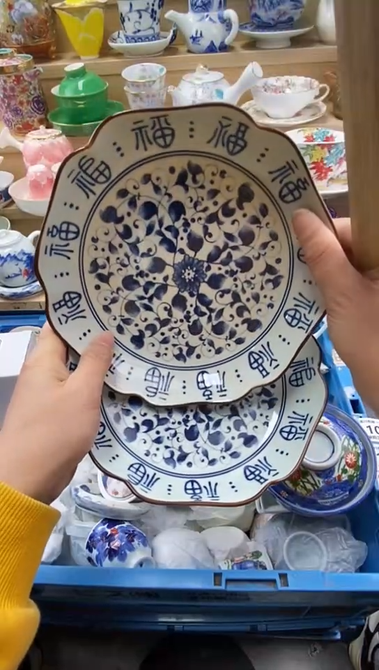 plo'半***人闪购名称闪购名称