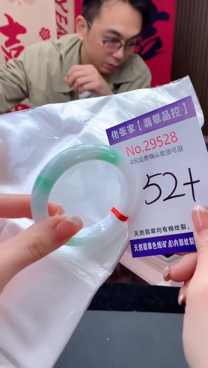 【闪购商品】翡翠手镯未镶嵌天然缅甸A货翡翠