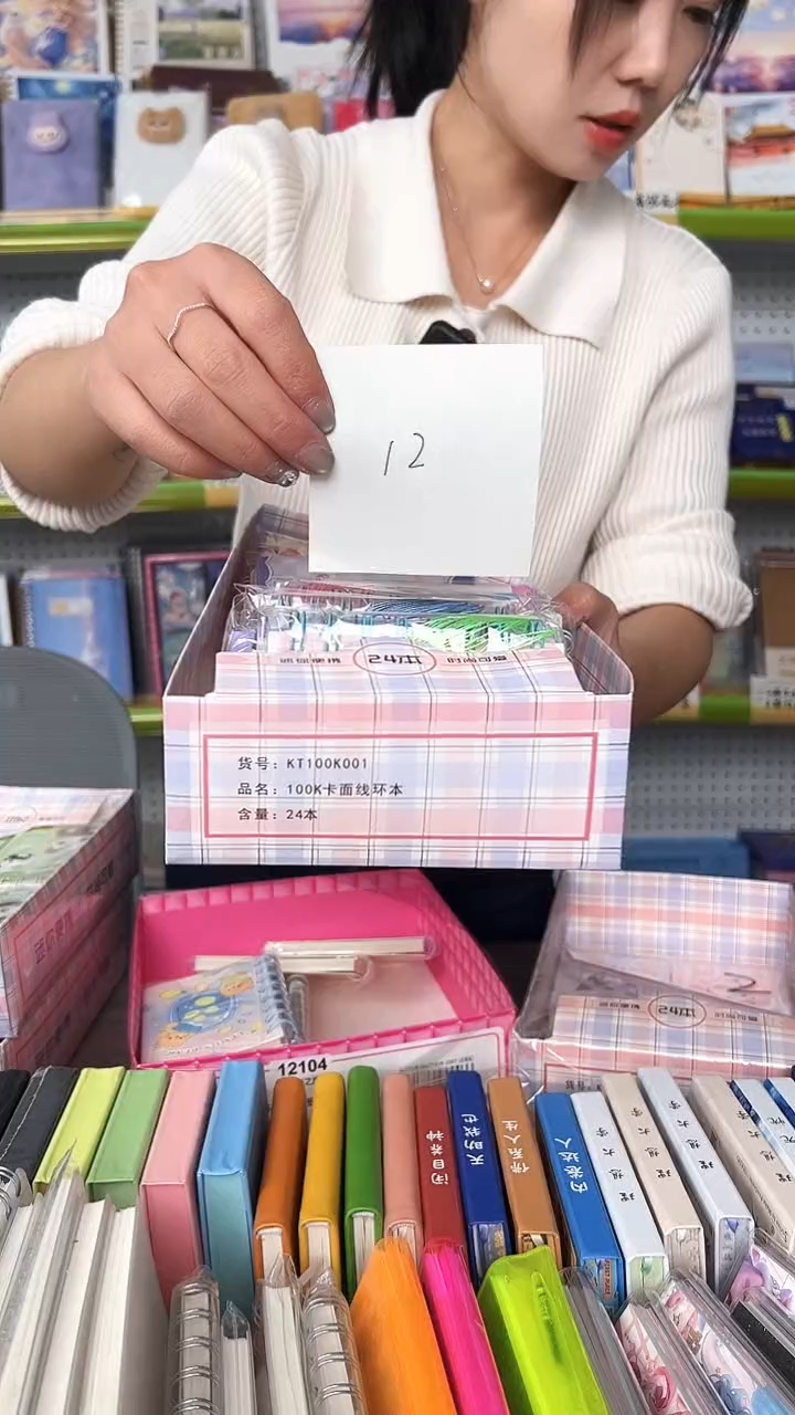 100k（A7）卡面线环本上翻横线 70张【混搭封面12号】 10本