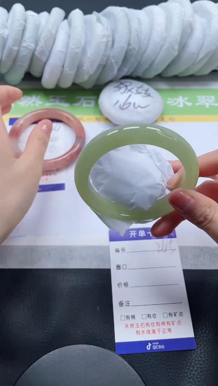 【闪购商品】石英质玉手镯未镶嵌A245-58+