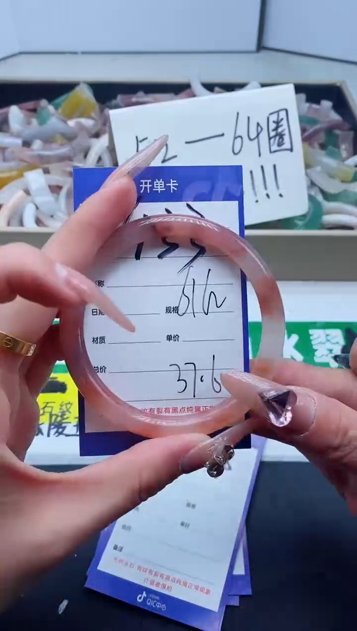 【闪购商品】石英质玉手镯未镶嵌433-62