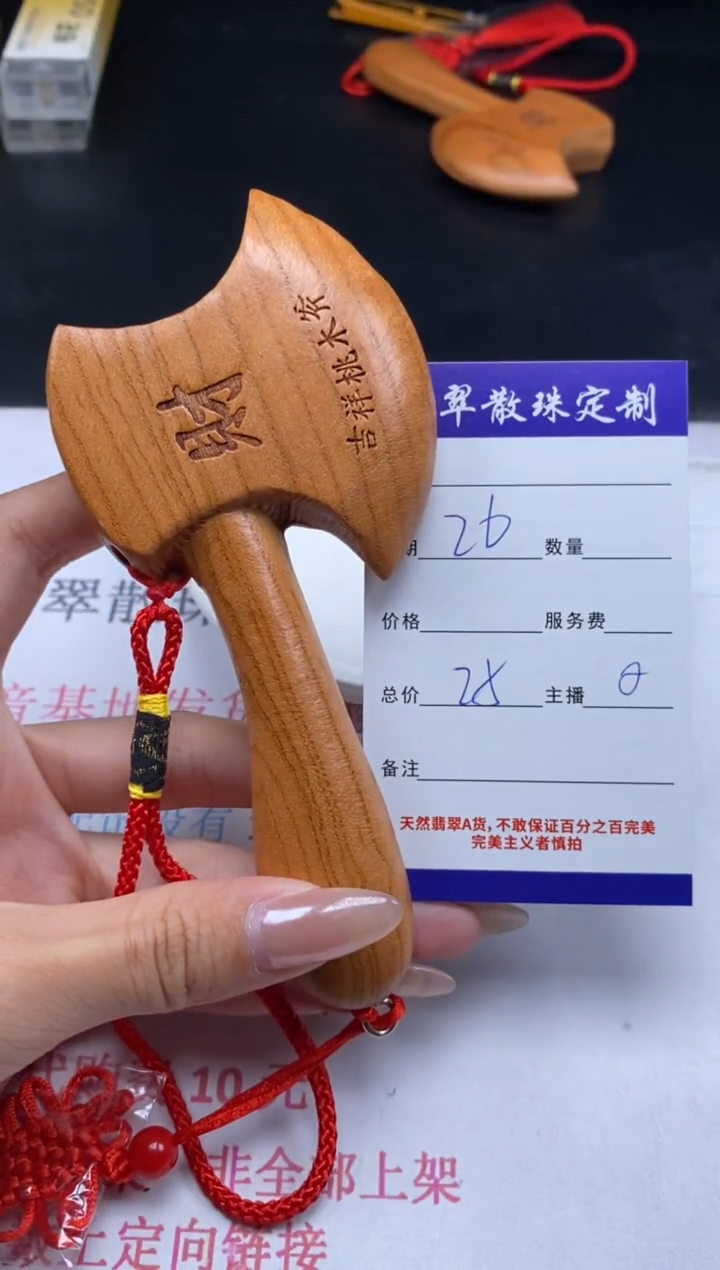 核桃手串/手链贞香城散珠批发DIY香