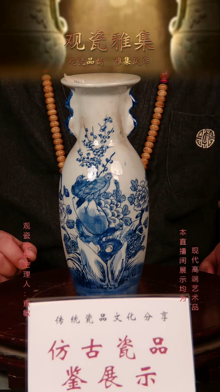 经典款景德镇陶瓷01