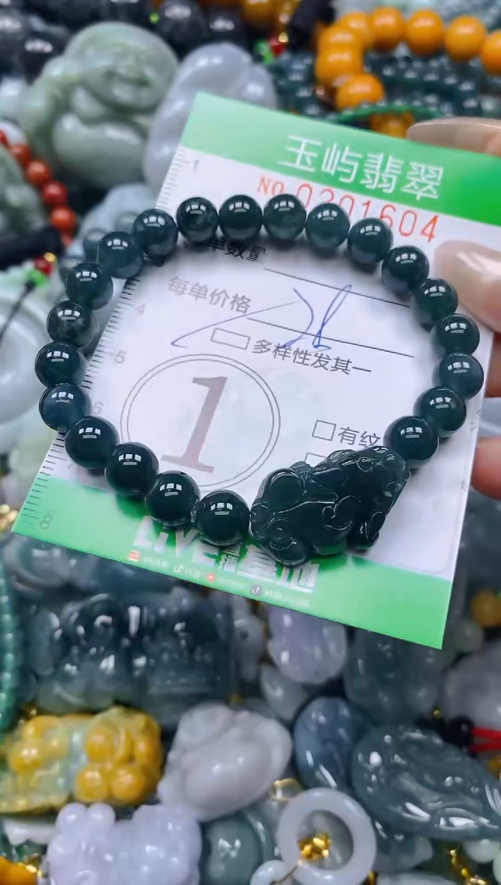 颈饰未镶嵌翡翠闪购0201604多样性发其一