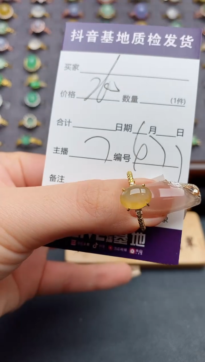 银S925镶嵌戒指翡翠....