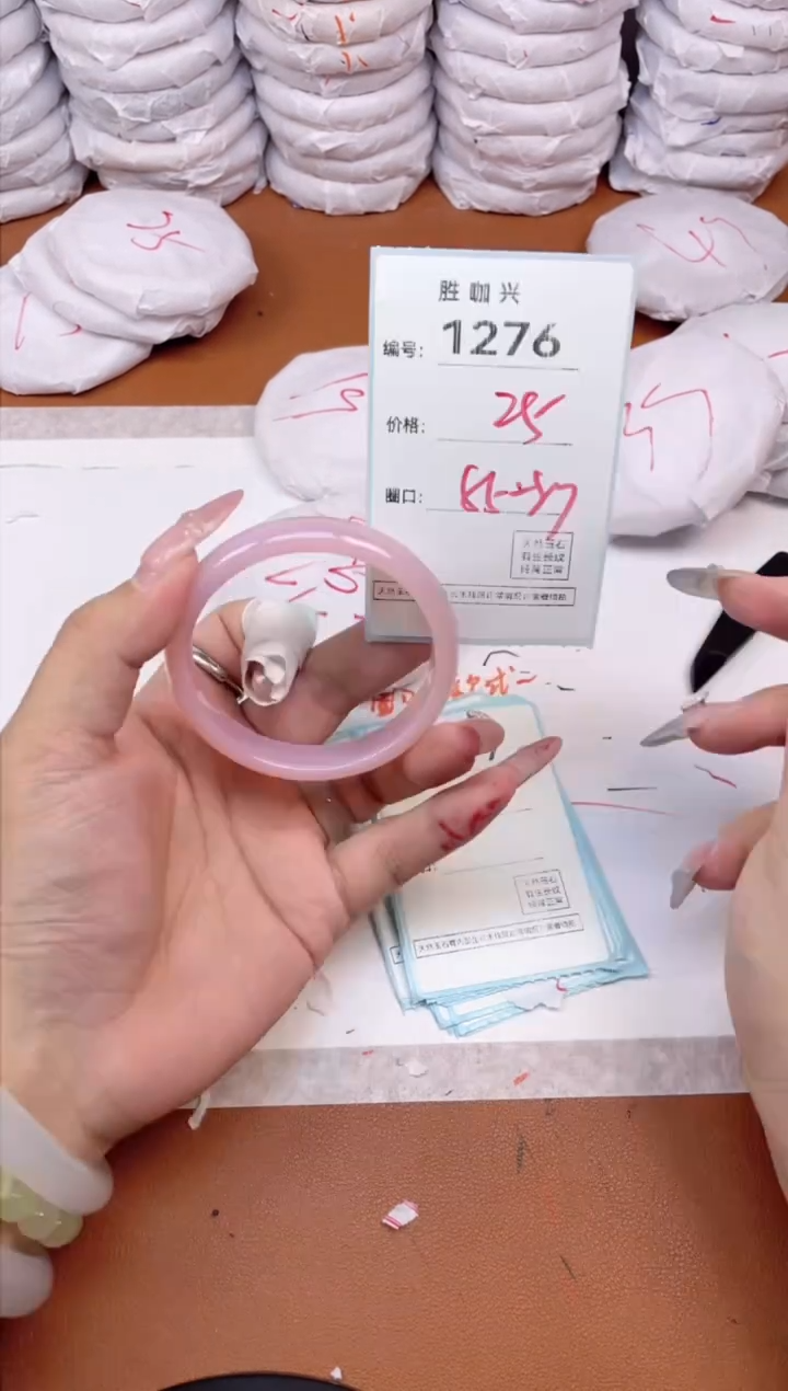 【闪购商品】玛瑙/玉髓手镯未镶嵌1276