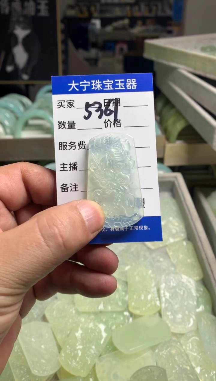 【闪购商品】蛇纹石玉颈饰未镶嵌5361